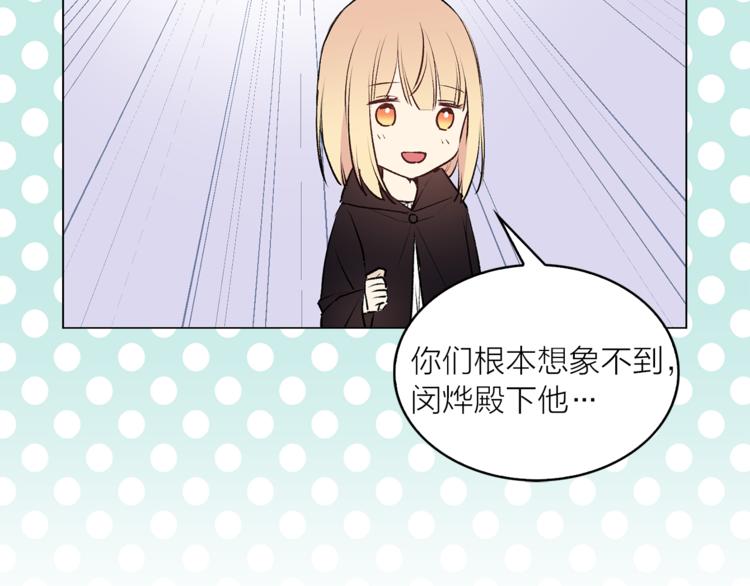 第11话 被熊追杀？！27