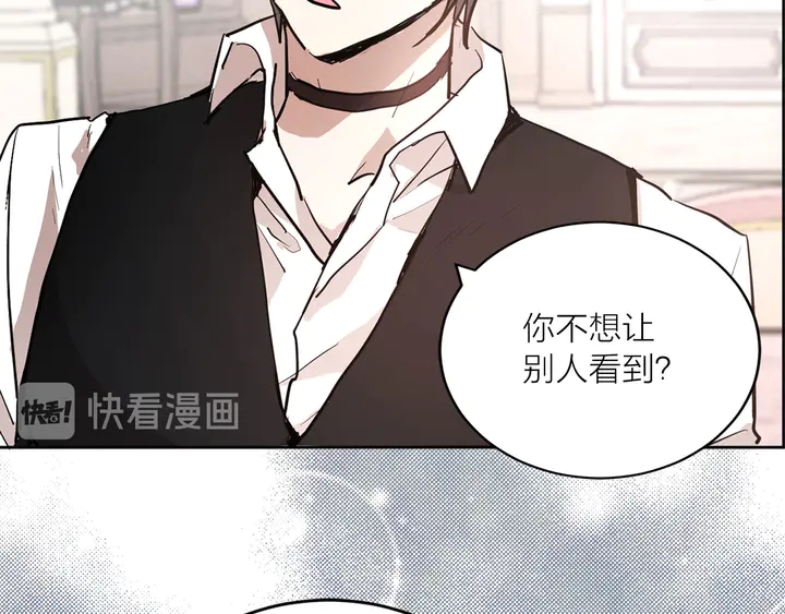 第25话 让人悲伤的醋意56