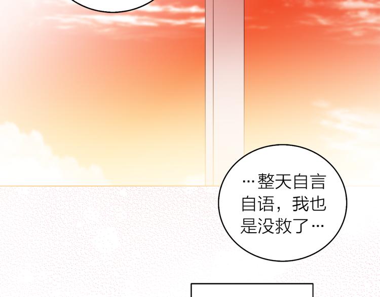 第1+2话 你好小猫咪287