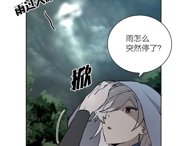 第11话 落水45