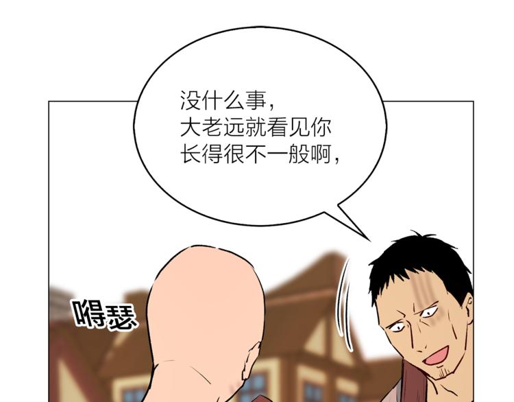 第10话 重寻猫王子84