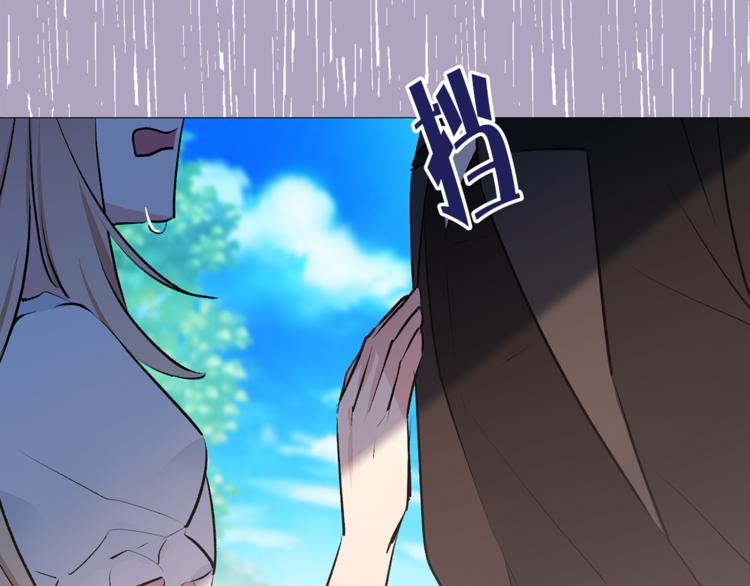 第19话 她的味道54