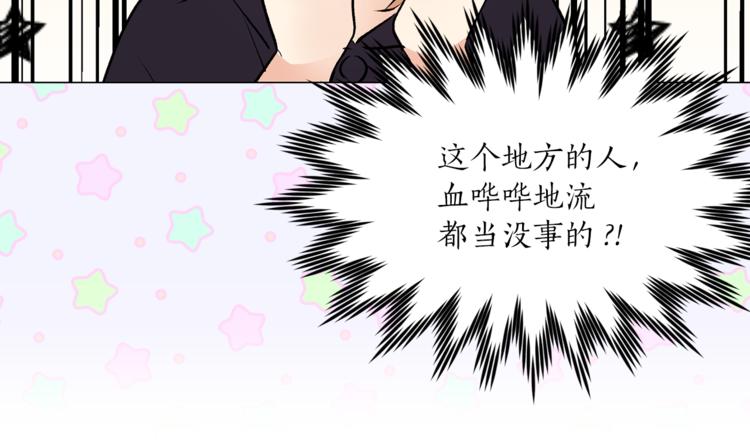 第12话 新娘的传言85