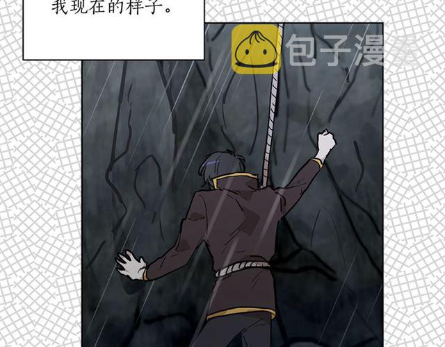 第10话 牺牲自己15