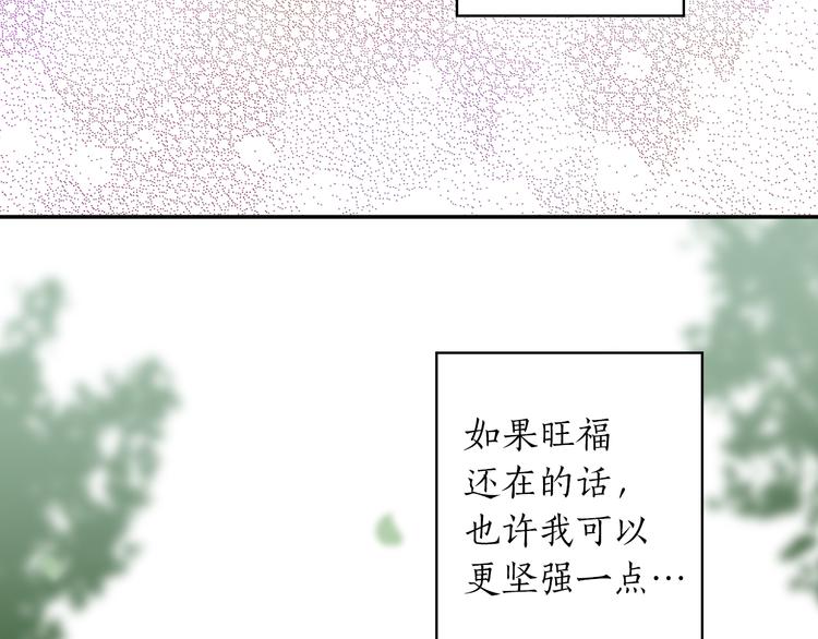第1+2话 你好小猫咪93