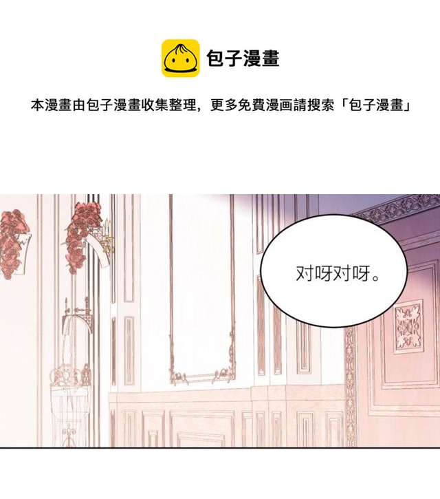 第43话 解围108