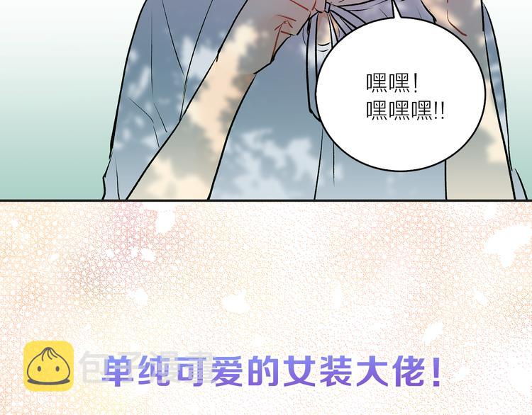 序章 遇见异瞳猫王子30