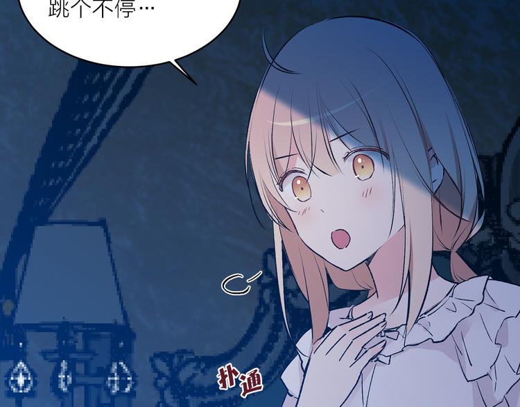第27话 夜袭寝宫？5