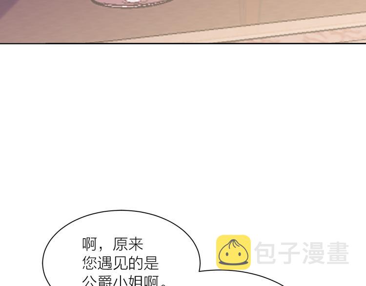 第31话 条件67