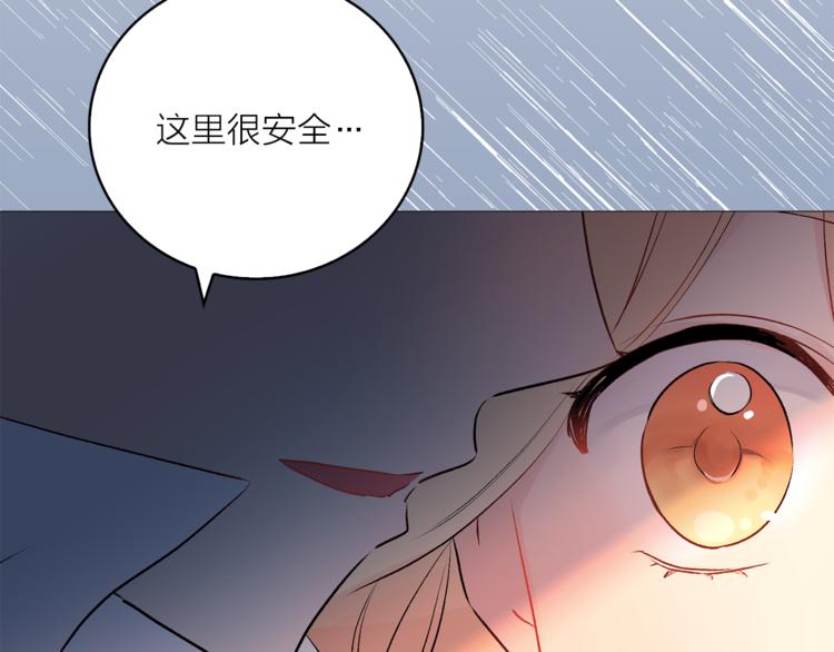第6话 猫王子的女仆？11