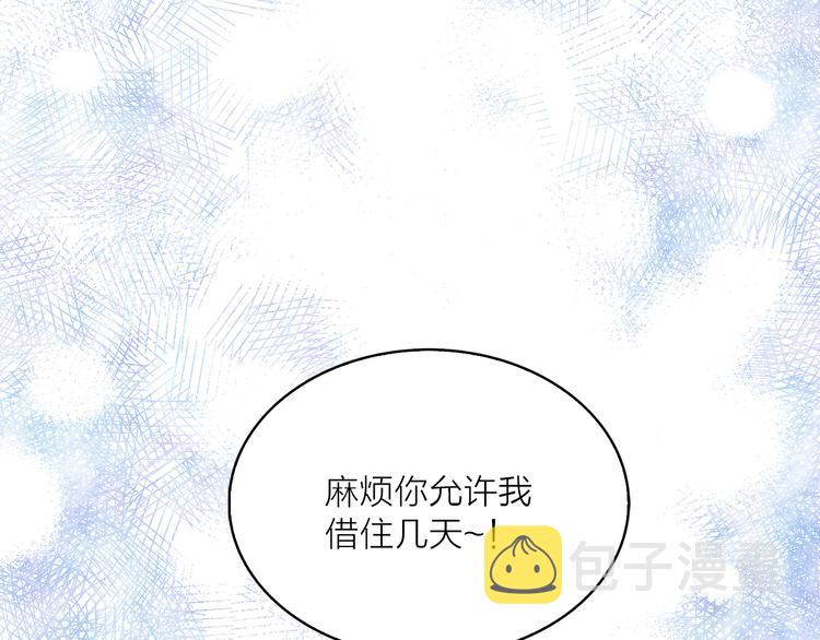 第15话 进城的计策110
