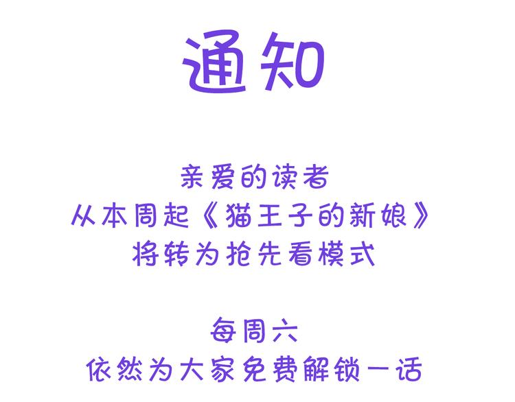 第11话 被熊追杀？！114