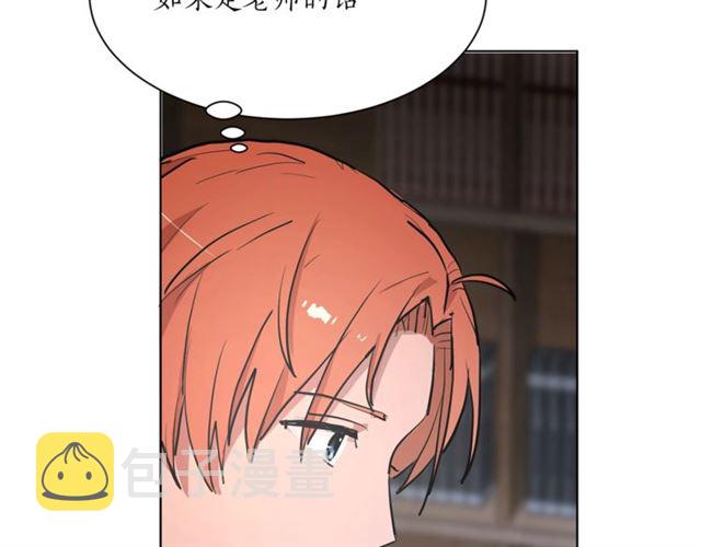 第8话 赌约41