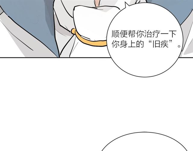 第4话 一样的香气40