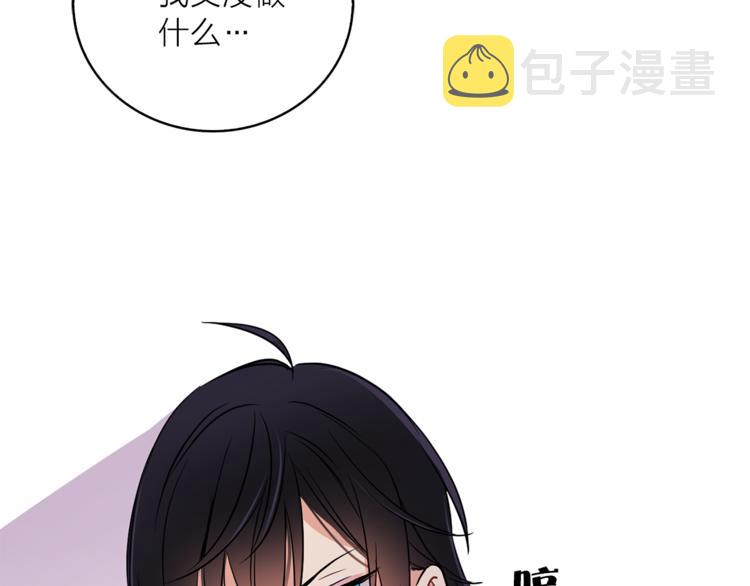 第4话 猫王子的犯人？73