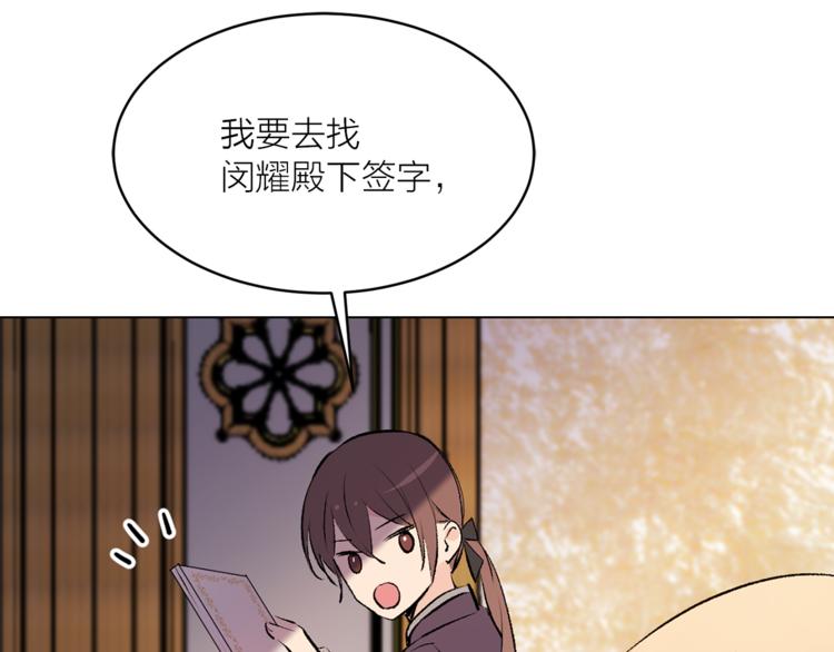 第22话 熟悉的人8
