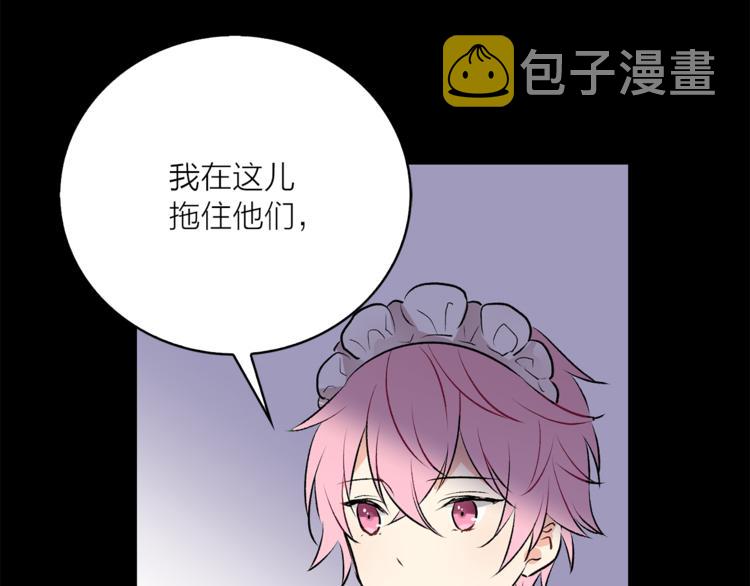 第5话 逃离皇宫80