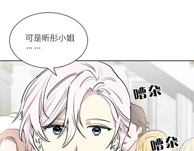 第4话 一样的香气5