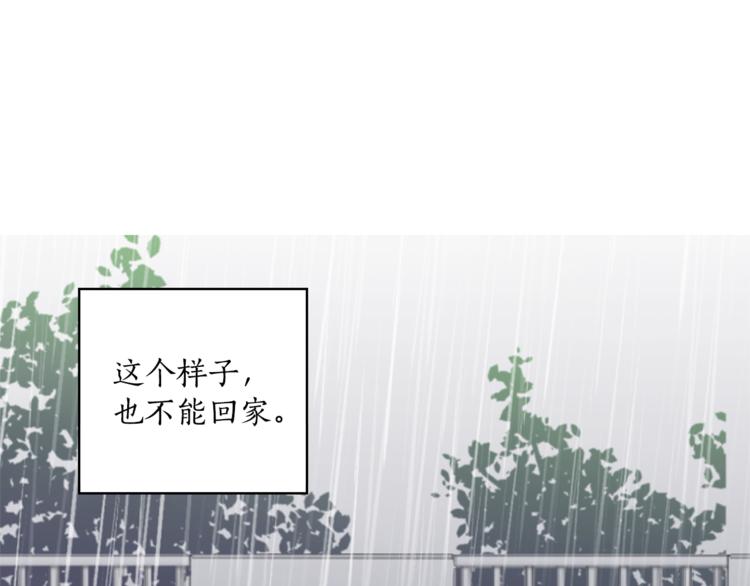 第3话 穿越到猫王国！58