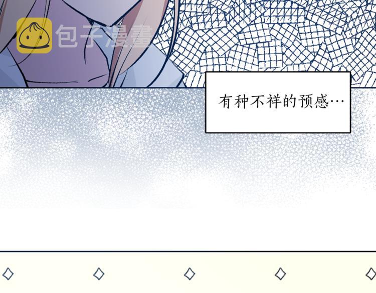 第25话 人间不值得86