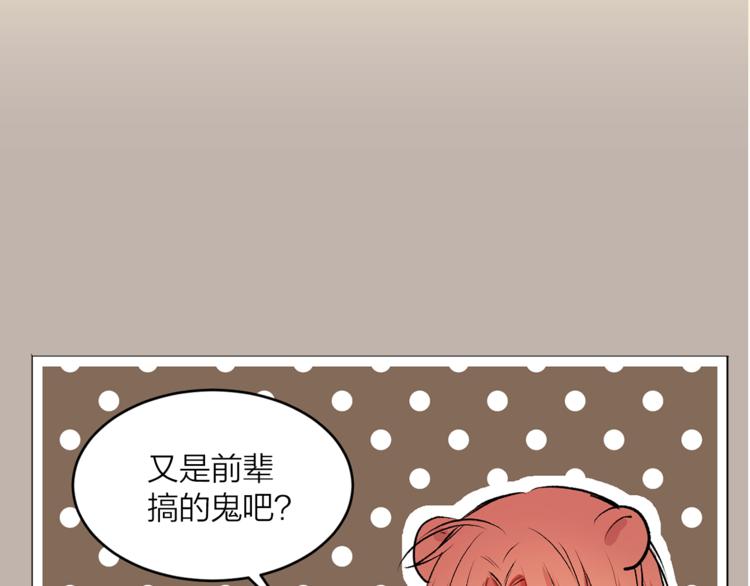 第17话 奇怪的沐浴露38