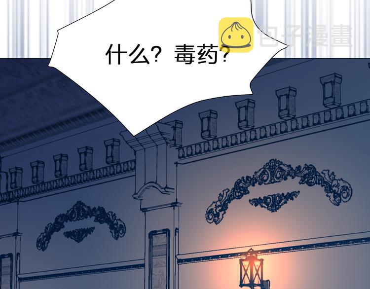 第27话 夜袭寝宫？70