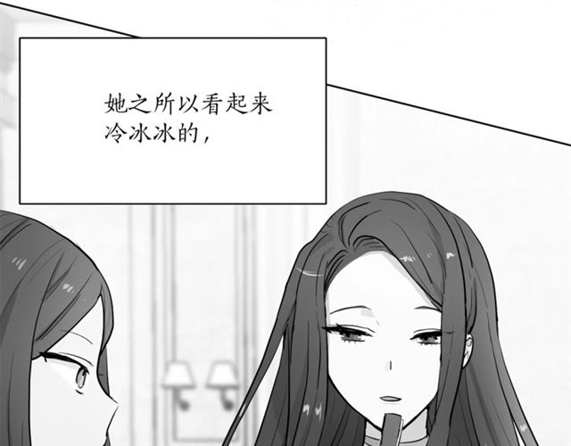 第6话 背後捅刀9