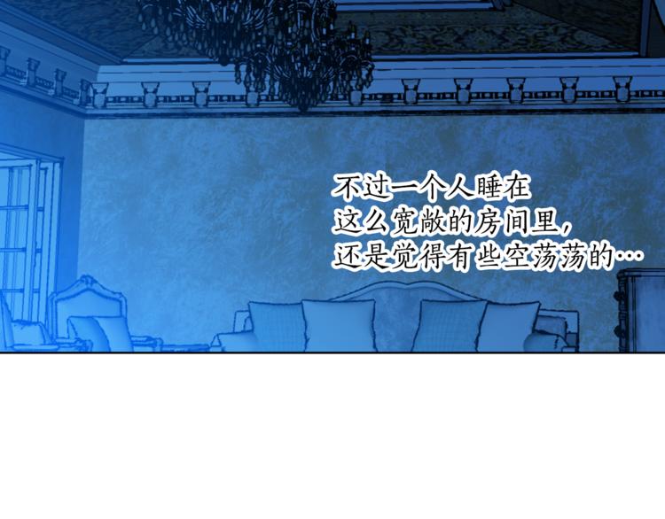 第25话 人间不值得26