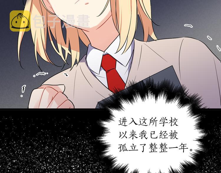 第1+2话 你好小猫咪44