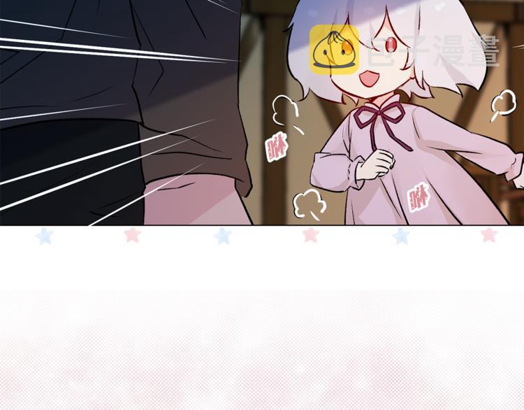 第29话 猫王子的秘密16