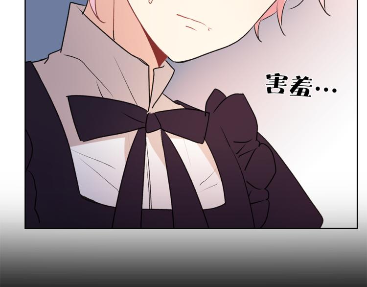 第5话 逃离皇宫55