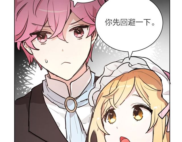 第5话 你是我的朋友吗？19