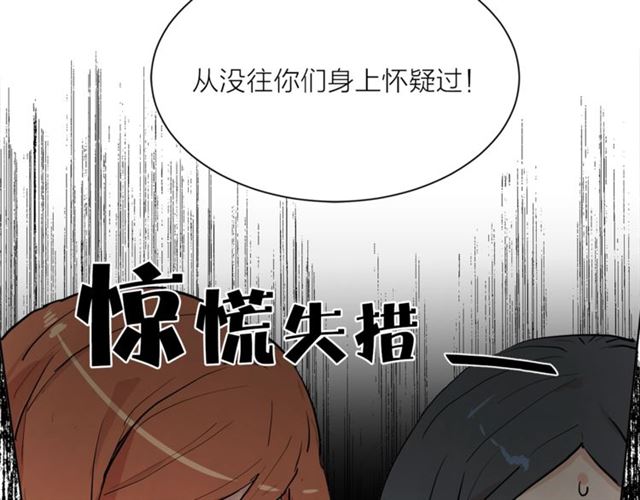 第4话 一样的香气15