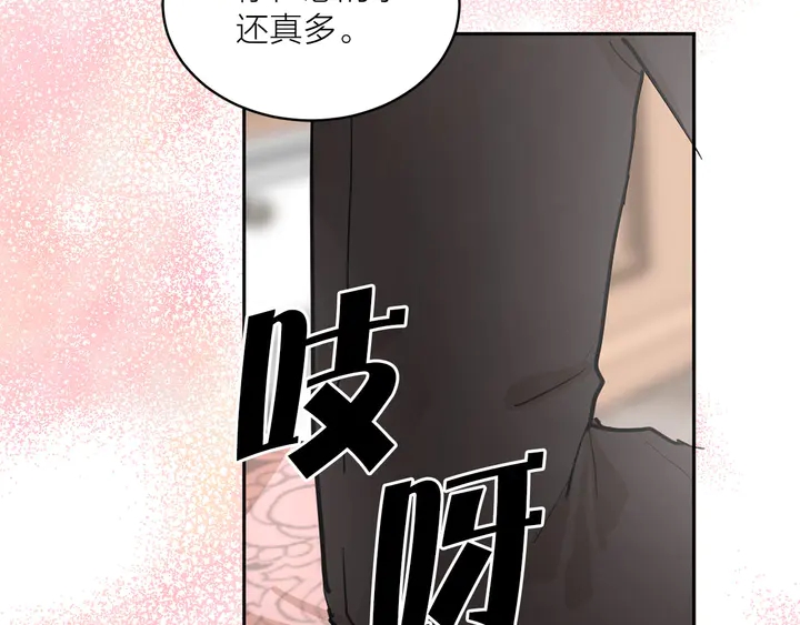 第25话 让人悲伤的醋意35