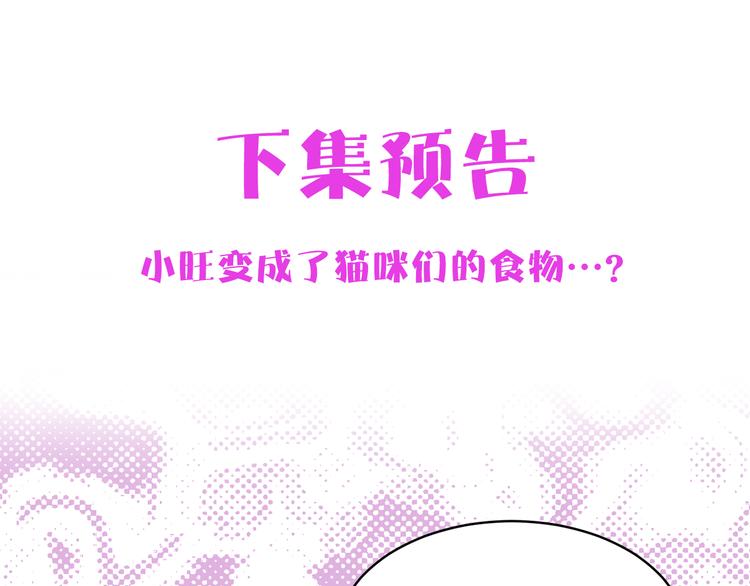 第19话 她的味道120