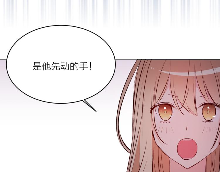 第23话 往日婚约？80