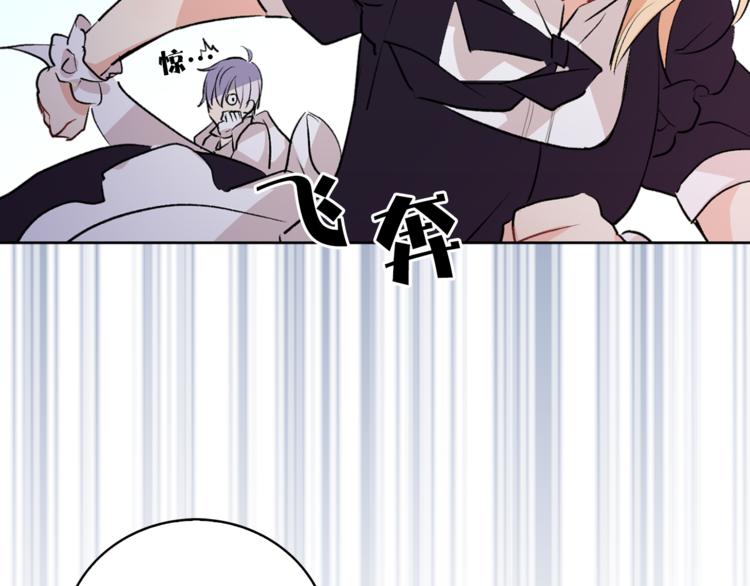 第6话 猫王子的女仆？30