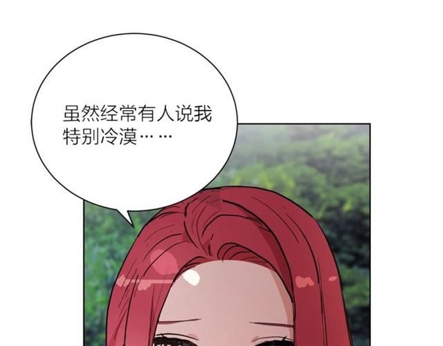 第6话 背後捅刀3