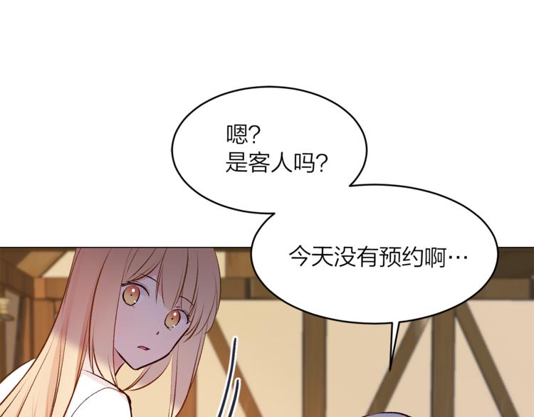 第17话 奇怪的沐浴露102