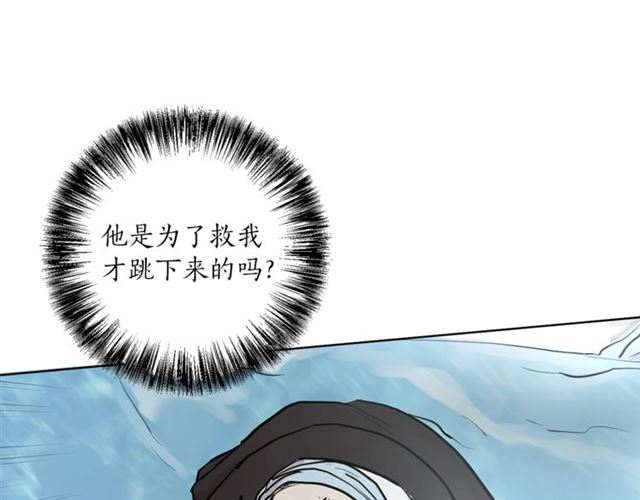 第6话 背後捅刀103