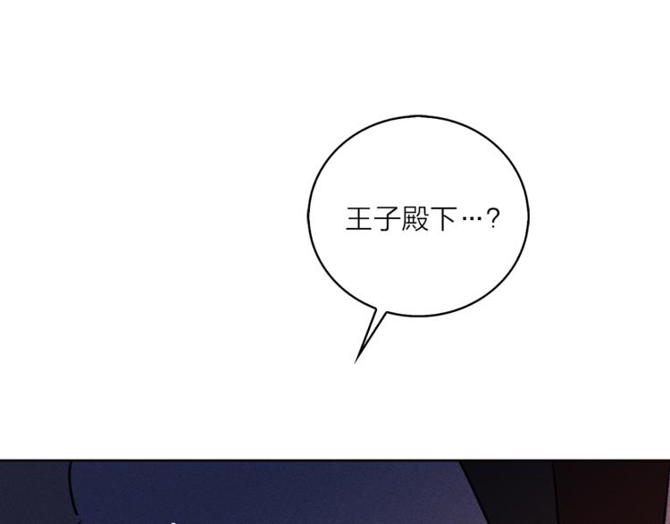 第8话 一级犯人的画像86