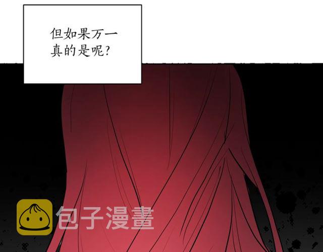 第5话 你是我的朋友吗？37
