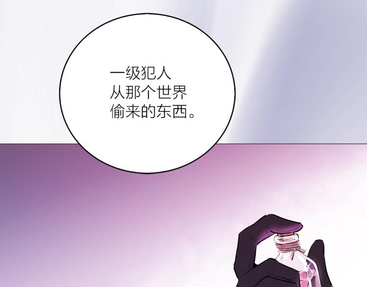 第7话 回到鼠村66