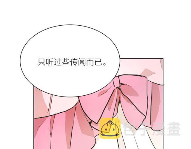 第5话 你是我的朋友吗？49