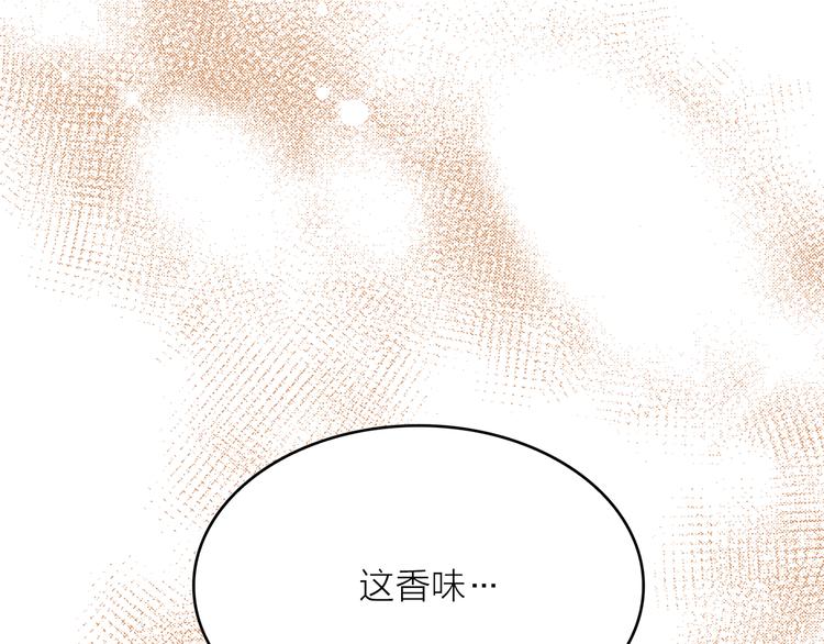 第26话 毒箭103