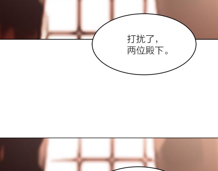 第16话 新娘的行踪！30