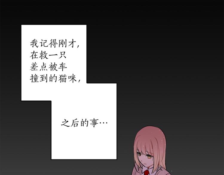第4话 猫王子的犯人？20