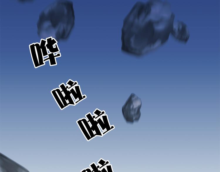 第11话 被熊追杀？！110