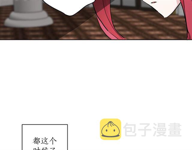 第二季第3话 自证清白72