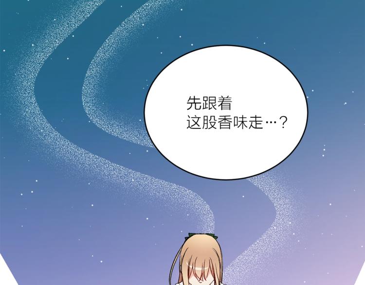 第32话 迷路了…55